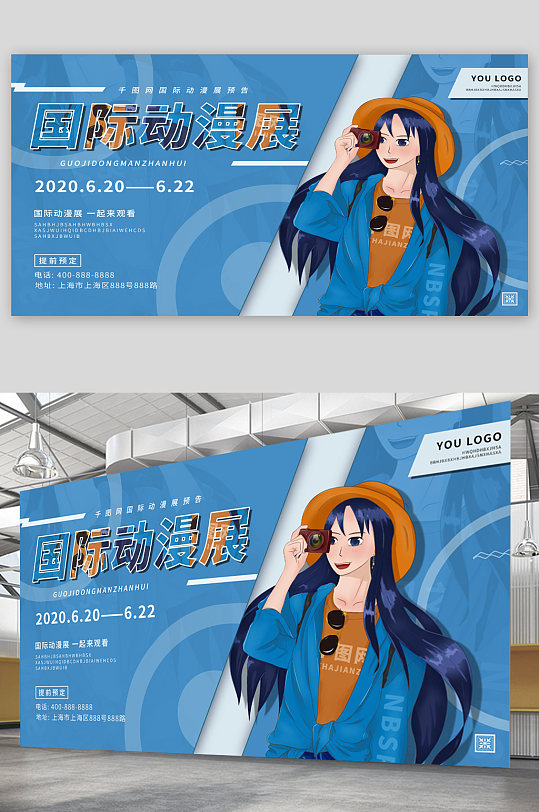 高密度热血开学