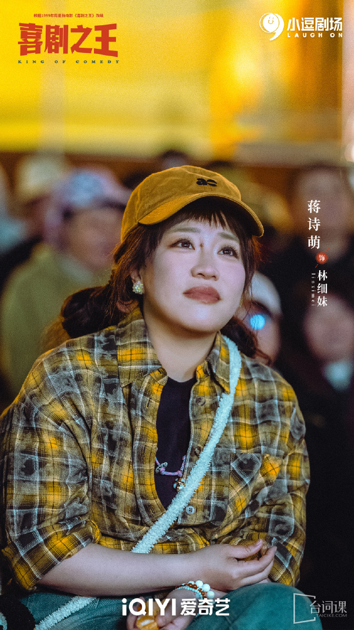 年代感慢生活旅居
